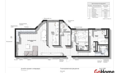 Купить 4-комнатную квартиру, Минск, Киселева ул., 17(Центральный район). Фото 17