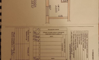 Купить 1-комнатную квартиру, Бобруйск, ул. Красноармейская, д. 57. Фото 7
