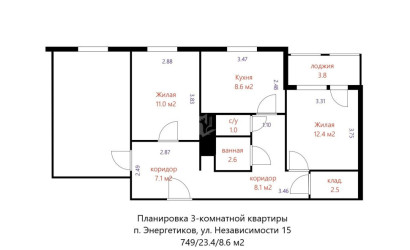 Купить 3-комнатную квартиру, Энергетиков, Независимости ул., 15. Фото 13
