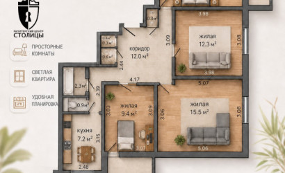 Купить 4-комнатную квартиру, Минск, Матусевича, 61 (Фрунзенский район). Фото 2