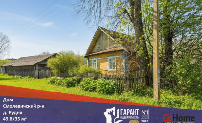 Купить дом, Рудня, 12.26 соток. Фото 1