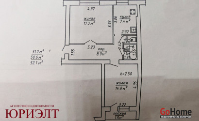 Купить 2-комнатную квартиру, Витебск, Локомотивная, 7/1. Фото 15