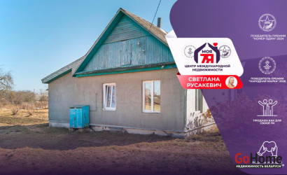 Купить дом, Лебедево, Чистая ул., 25 соток. Фото 1