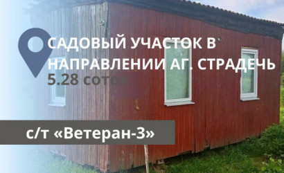 Купить участок, Ветеран-3, 5.3 соток. Фото 1