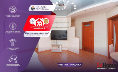 Купить 3-комнатную квартиру, Боровляны, 40 Лет Победы ул., 28. Фото 1