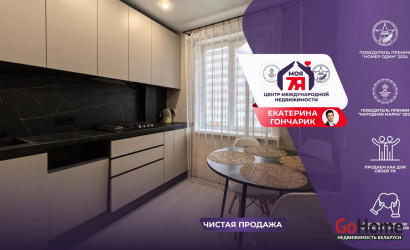 Купить 2-комнатную квартиру, Слуцк, Чехова ул., 51. Фото 1