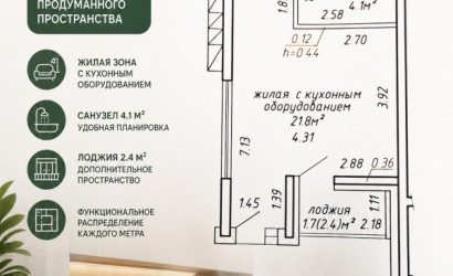 Купить 1-комнатную квартиру, Минск, Леонида Левина, 13 (Октябрьский район). Фото 3