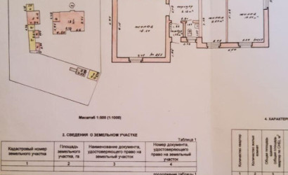 Купить дом, Свислочь, Клименко ул., 24.93 соток. Фото 40