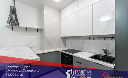 Купить 1-комнатную квартиру, Минск, Савицкого ул., 1 (Октябрьский район). Фото 1