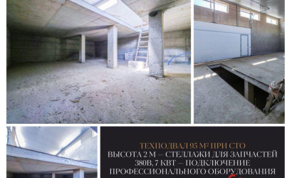 Продажа помещения, Брест, Писателя Смирнова ул., 2,  232 кв.м.. Фото 4