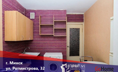  43 м2, Минск(Ротмистрова ул., 24)
