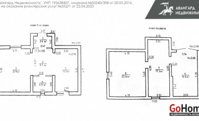 Купить дом, Птицевод, 6.23 соток. Фото 5