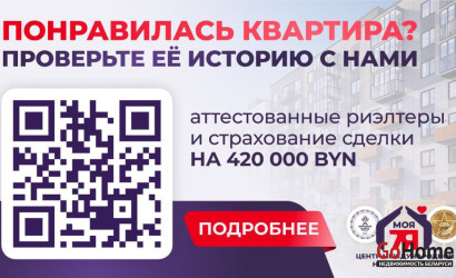 Купить дом, Молодечно, Лермонтова ул., 7 соток. Фото 12