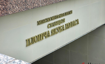 Купить 1-комнатную квартиру, Минск, Гикало ул., 6 (Советский район). Фото 32