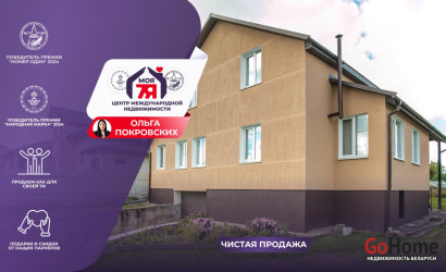 Купить дом, Носилово, Парниковая ул., 13.4 соток. Фото 1