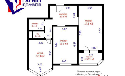 Купить 2-комнатную квартиру, Минск, Балтийская ул., 2(Ленинский район). Фото 19