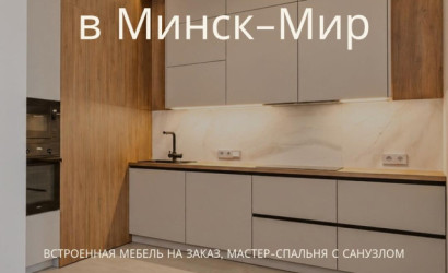 Купить 3-комнатную квартиру, Минск, Братская ул., 10 (Октябрьский район). Фото 1