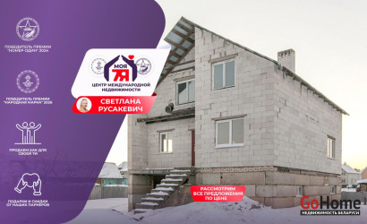 Купить дом, Молодечно, Гусовского ул., 10 соток. Фото 1