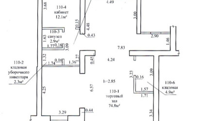 Аренда помещения, Смолевичи, Гавриила Тихова, 1,  101.5 кв.м.. Фото 2