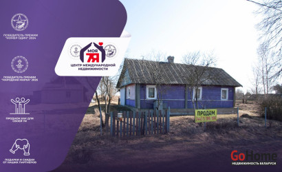 Купить дом, Куренец, Папанина ул., 25 соток. Фото 1