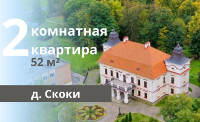 Купить 2-комнатную квартиру, Скоки. Фото 6