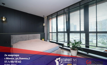 Купить 2-комнатную квартиру, Минск, Левина ул., 2 (Октябрьский район). Фото 1
