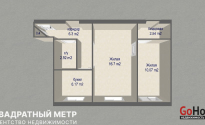 Купить 2-комнатную квартиру, Минск, ул. Лермонтова, д. 19 (Московский район). Фото 13