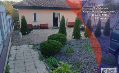 Купить дом в деревне, Узборье, 7.91 соток. Фото 1