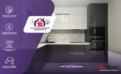 Купить 2-комнатную квартиру, Солигорск, Горького ул., 11/А. Фото 1