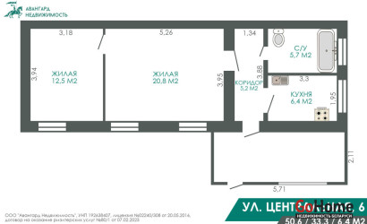 Купить 2-комнатную квартиру, Дачный, Центральная ул., 6. Фото 5