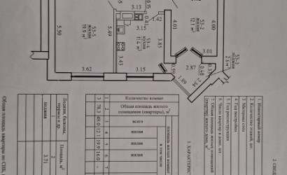 Купить 3-комнатную квартиру, Ельница, Спортивная. Фото 10