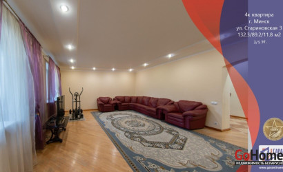 Купить 4-комнатную квартиру, Минск, Стариновская ул., 3 (Первомайский район). Фото 1