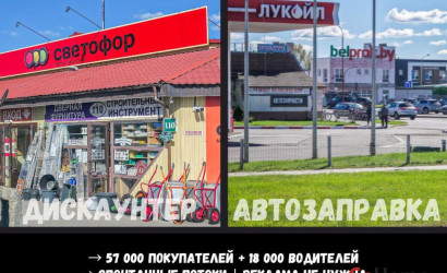 Продажа торгового помещения, Брест, Карьерная ул., 10/А, 373 кв.м.. Фото 12