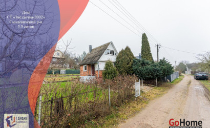 Купить дом, Звездочка-2002, 5.5 соток. Фото 1