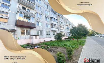 Купить 3-комнатную квартиру, Фаниполь, Якуба Коласа, 5. Фото 1