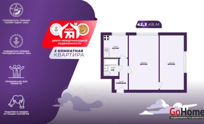 Купить 2-комнатную квартиру, Слуцк, Ленина ул., 152. Фото 1