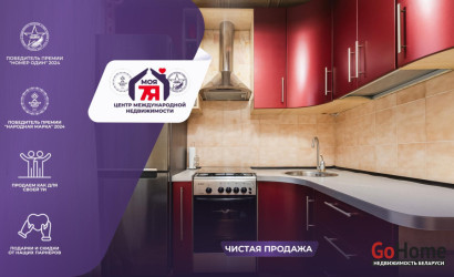 Купить 4-комнатную квартиру, Минск, Славинского ул., 7/1 (Первомайский район). Фото 1