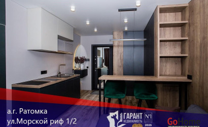 Купить 1-комнатную квартиру, Ратомка, Морской Риф ул., 1/2. Фото 1