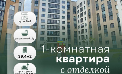 Купить 1-комнатную квартиру, Смолевичи, Комсомольская ул., 55. Фото 1
