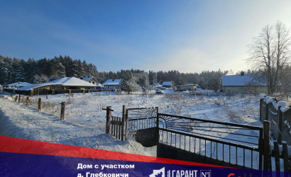 Купить дом, Глебковичи, Зеленая ул., 25 соток. Фото 1