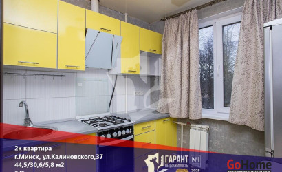 Купить 2-комнатную квартиру, Минск, Калиновского ул., 37 (Первомайский район). Фото 1