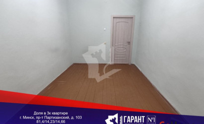 Купить 3-комнатную квартиру, Минск, Партизанский просп., 103(Заводской район). Фото 1
