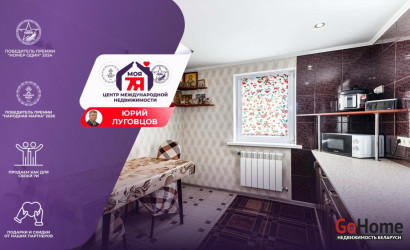 Купить дом, Гарутишки, Пашкевича ул., 31 соток. Фото 1