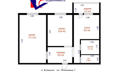 Купить 2-комнатную квартиру, Копище, Лопатина ул., 1. Фото 35
