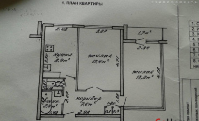 Купить 2-комнатную квартиру, Елизово, Ленина, 62. Фото 3