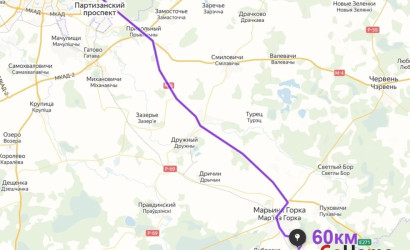 Купить дачу, Чирвоный Берег, с/т Восход-6, 8.5 соток. Фото 19