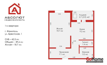Купить 1-комнатную квартиру, Фаниполь, Брестская, 1. Фото 2