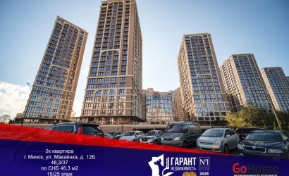Купить 2-комнатную квартиру, Минск, Макаенка ул., 12/Б(Первомайский район). Фото 3