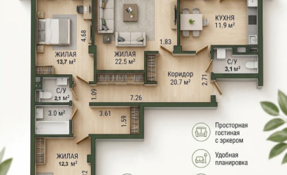 Купить 3-комнатную квартиру, Минск, Скрипникова, 7 (Фрунзенский район). Фото 8