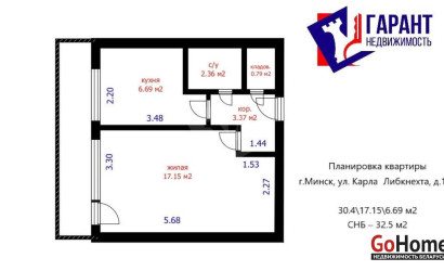 Купить 1-комнатную квартиру, Минск, Либкнехта ул., 102(Московский район). Фото 25